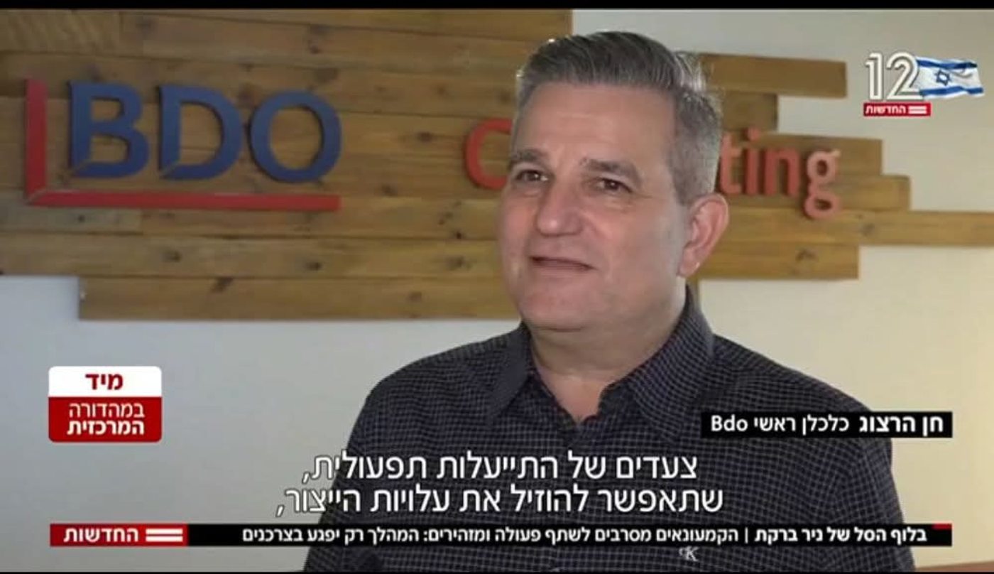 צילום מתוך חדשות 12: חן הרצוג, הכלכלן הראשי של BDO, בחדשות 12